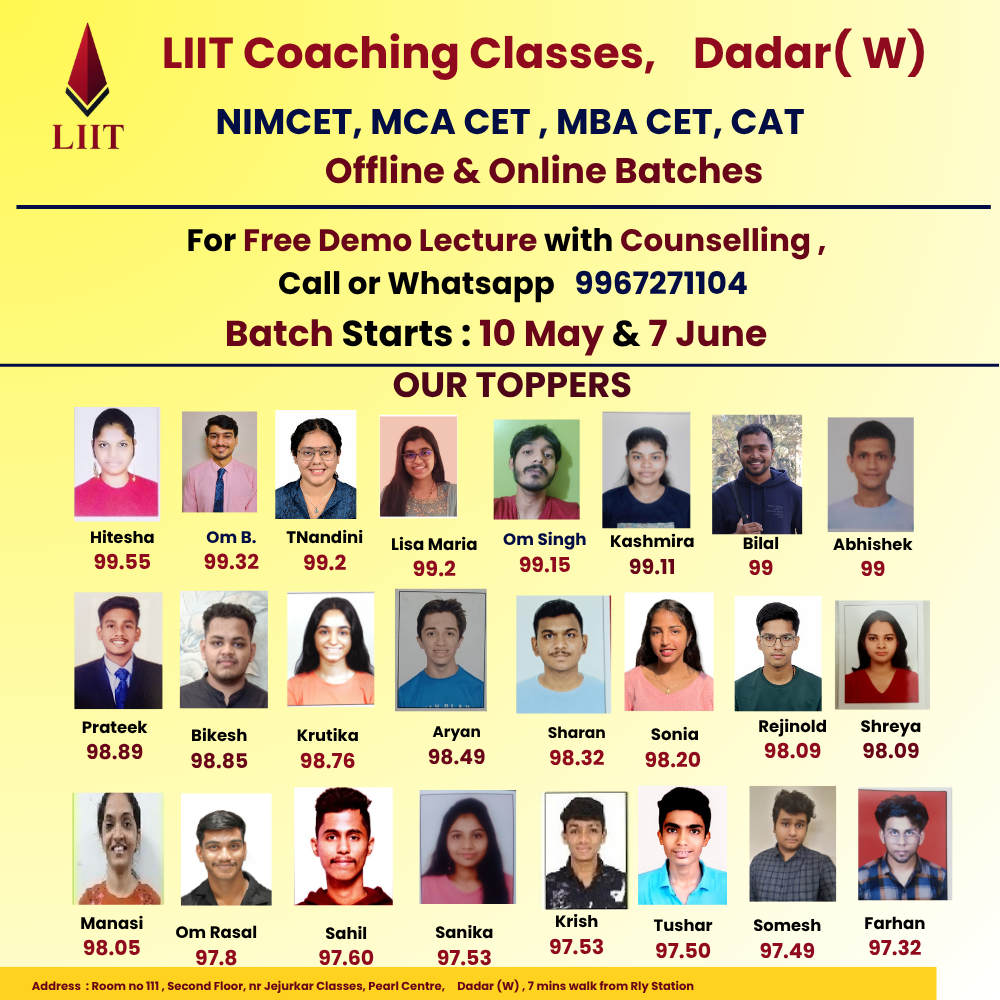 LIIT  MAH MCA CET NIMCET MBA CET and CMAT single feature