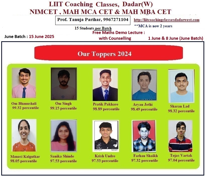 LIIT  MAH MCA CET NIMCET MBA CET and CMAT single feature